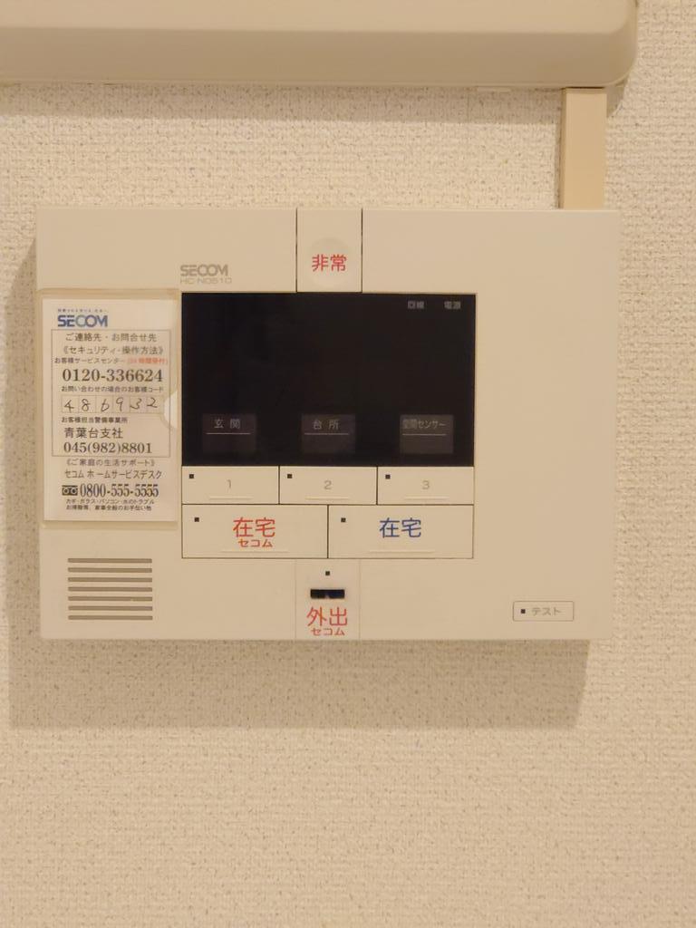 第2カブラキビルのその他写真