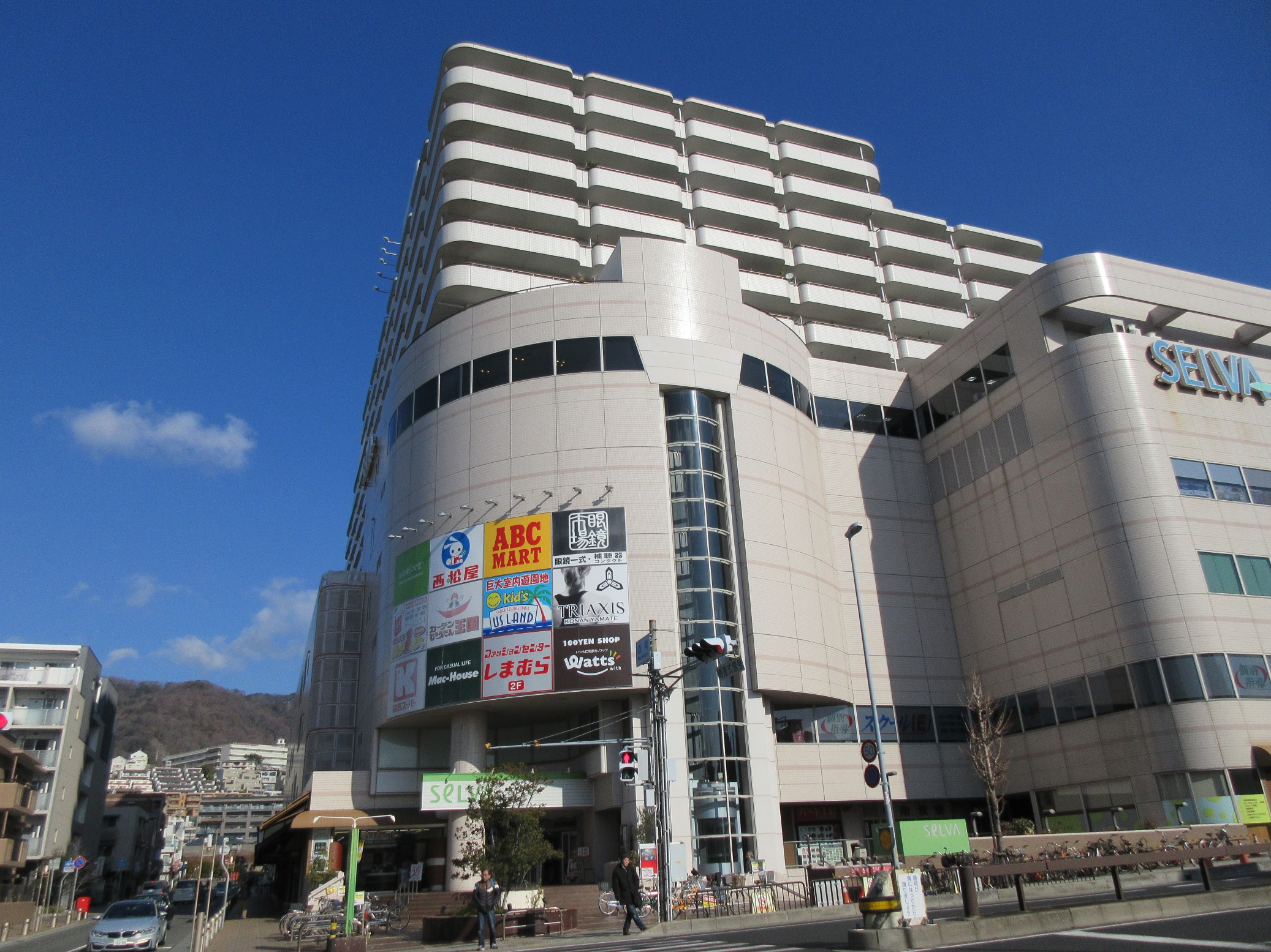 【ハイツ芦屋川西のショッピングセンター】