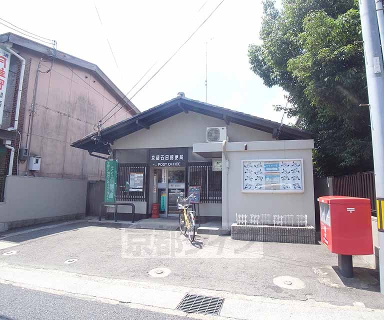 【京都市伏見区日野野色町のアパートの郵便局】