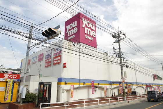 【広島市安佐南区相田のマンションのスーパー】