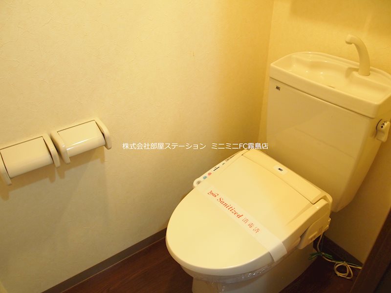 【霧島市国分清水のアパートのトイレ】