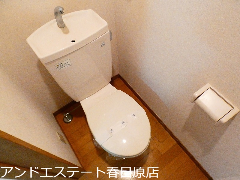【大野城市瓦田のアパートのトイレ】