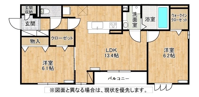 【北九州市小倉北区貴船町のアパートの間取り】