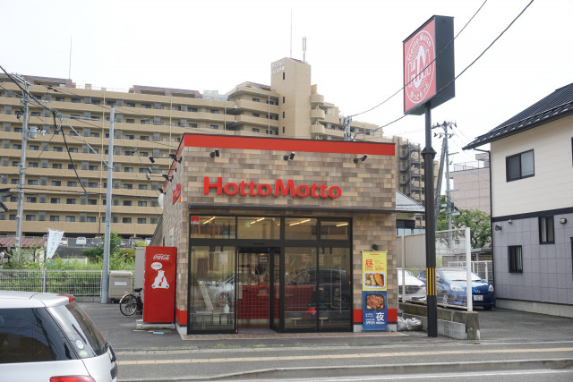 飲食店　ほっともっと荒巻店（飲食店）まで750m