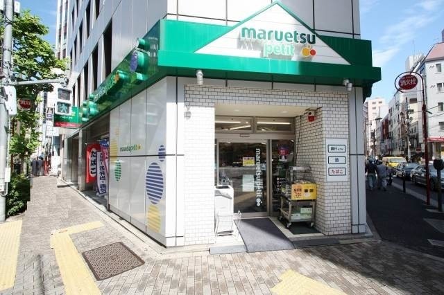 【千代田区神田多町のマンションのスーパー】