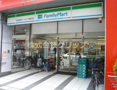 コンビニ　ファミリーマート 和田屋ボートピア横浜店（コンビニ）まで218m