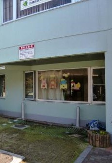 【世田谷区若林のアパートの幼稚園・保育園】