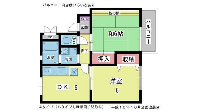 豊中市千里園のマンションの間取り