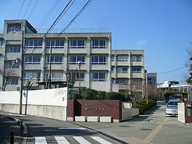 【豊中市千里園のマンションの中学校】