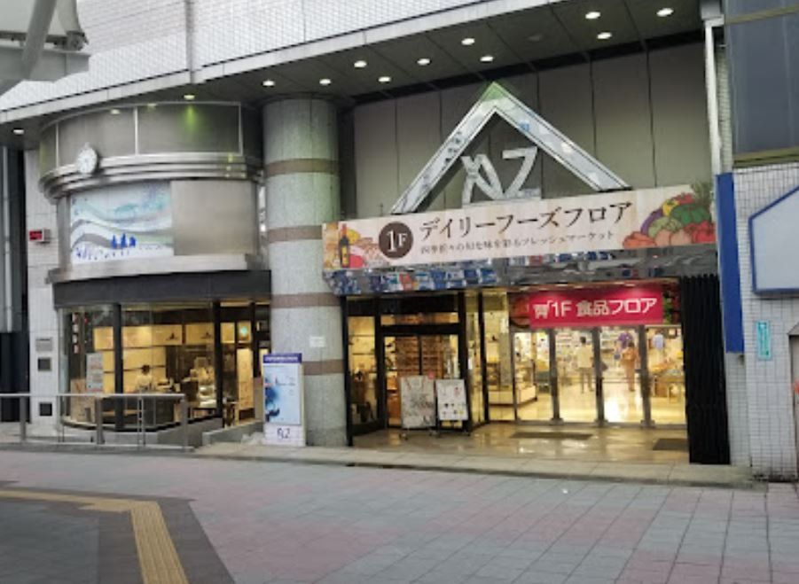 ショッピングセンター　アズ熊谷（ショッピングセンター）まで600m