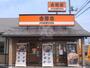 飲食店　吉野家 2号線明石硯町店（飲食店）まで645m