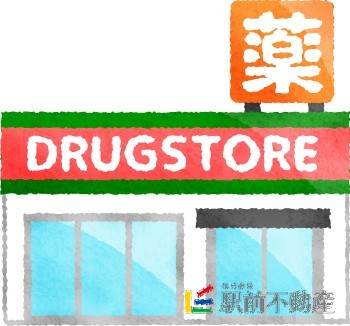 その他　ディスカウントドラックコスモス　上津バイパス店（その他）まで700m