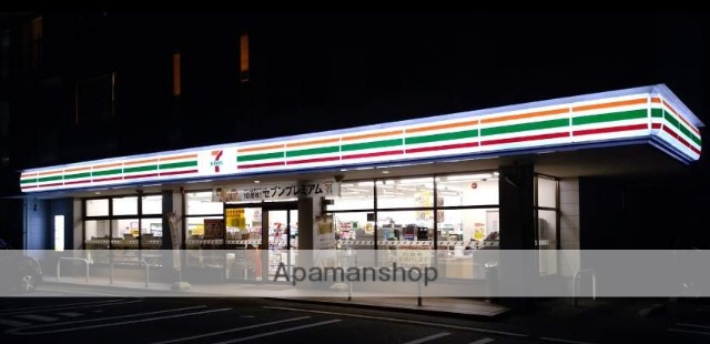 コンビニ　セブンイレブン（コンビニ）まで258m