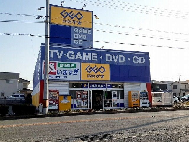 レンタルビデオ　ゲオ西明石店（レンタルビデオ）まで550m