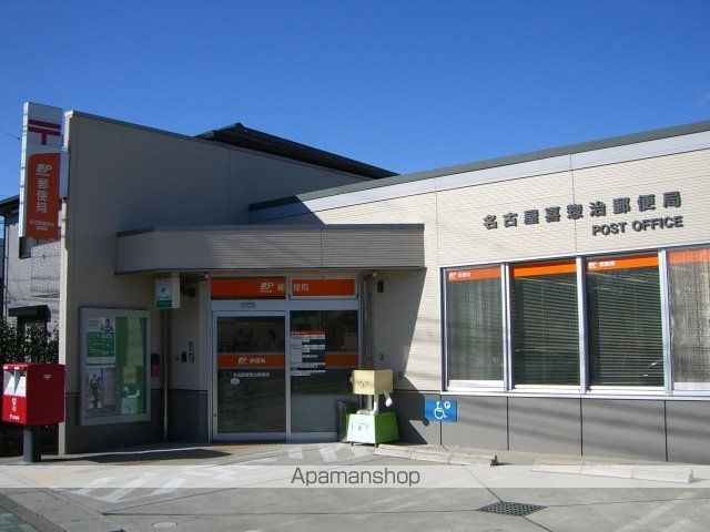 その他　郵便局（その他）まで435m