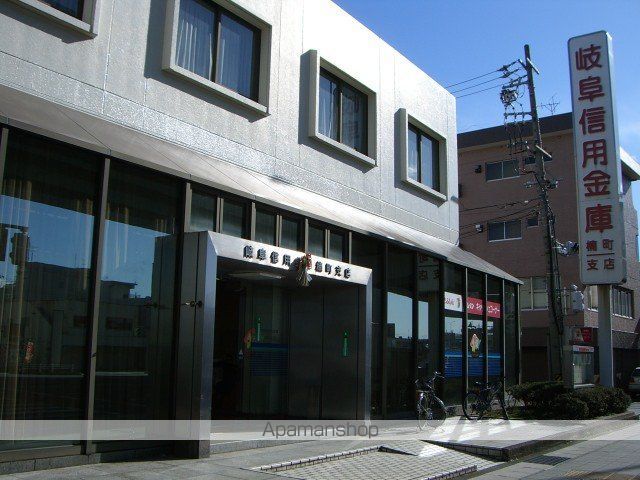 その他　岐阜銀行（その他）まで785m