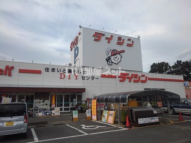 ホームセンター　ダイシン船岡店（ホームセンター）まで1033m