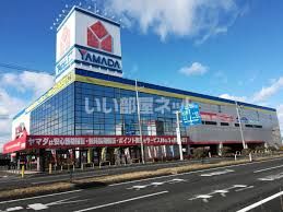 その他　ヤマダ電機 テックランド大河原店（その他）まで1375m
