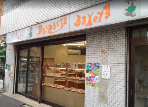 その他　株式会社大松ベーカリー（その他）まで219m