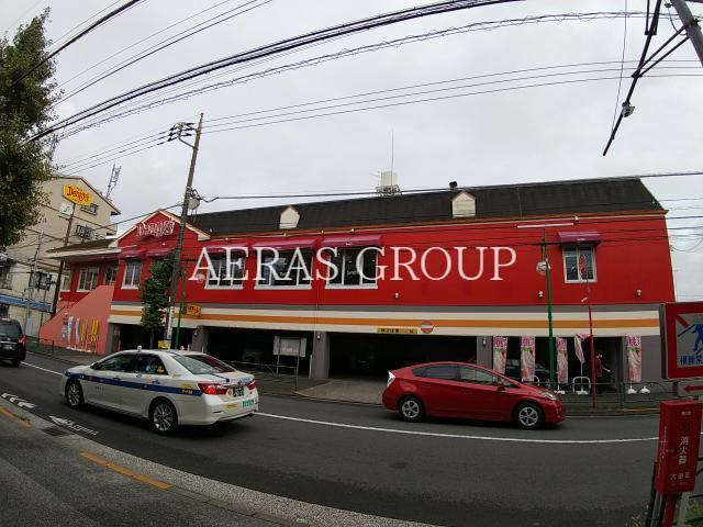 飲食店　デニーズ池上通り店（飲食店）まで491m