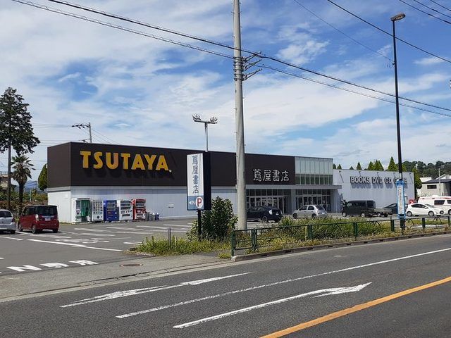 その他　蔦屋書店（その他）まで550m