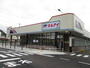 スーパー　マルアイ　八家店（スーパー）まで600m