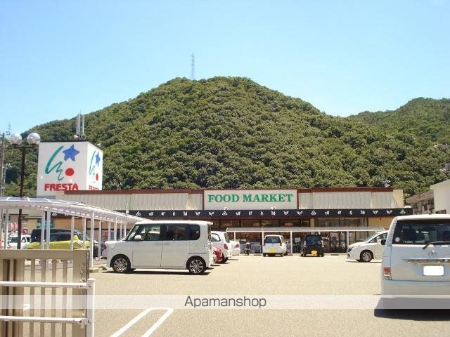 その他　フレスタ明神店（その他）まで1553m