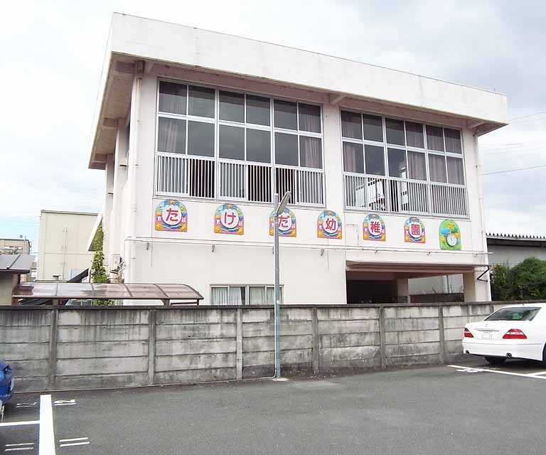 幼稚園・保育園　京都市立　竹田幼稚園（幼稚園・保育園）まで603m