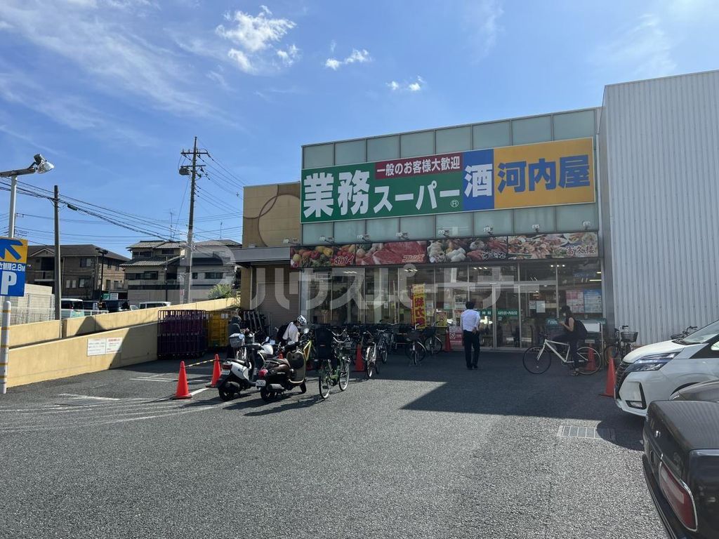 スーパー　業務スーパーさいたま三橋店（スーパー）まで870m