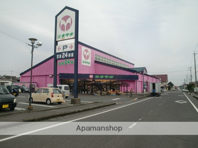 スーパー　ミネサキ（スーパー）まで312m