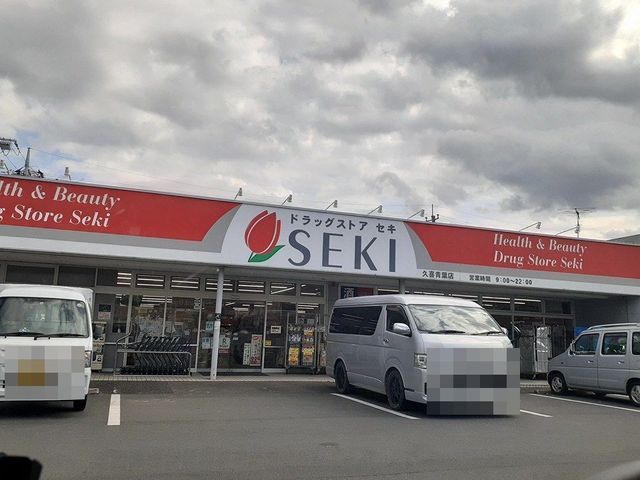 メルベーユIII号館の周辺写真