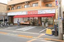 スーパー　ｍｉｎｉピアゴ 布田３丁目店（スーパー）まで304m