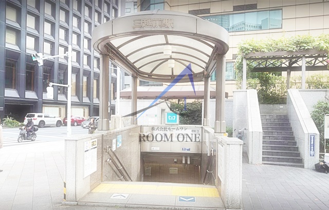 その他　三越前駅（その他）まで907m