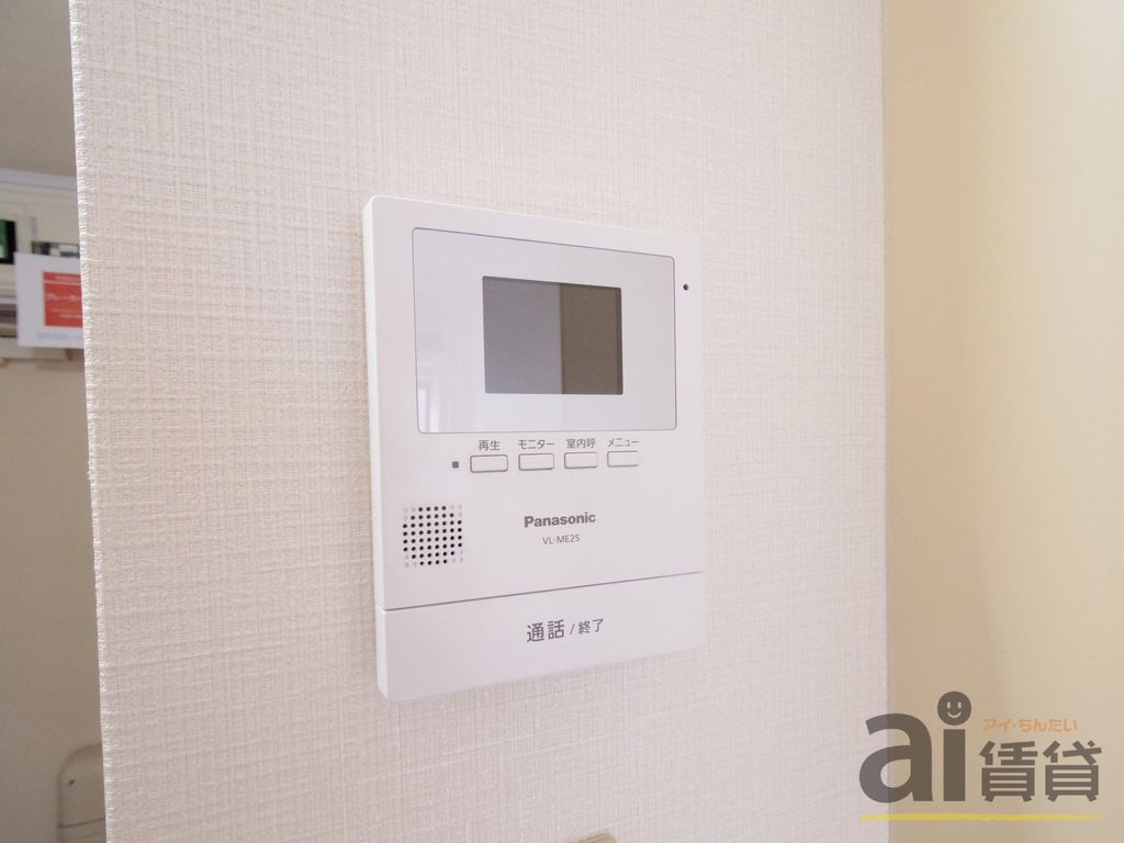 セキュリティ　※別号室写真です