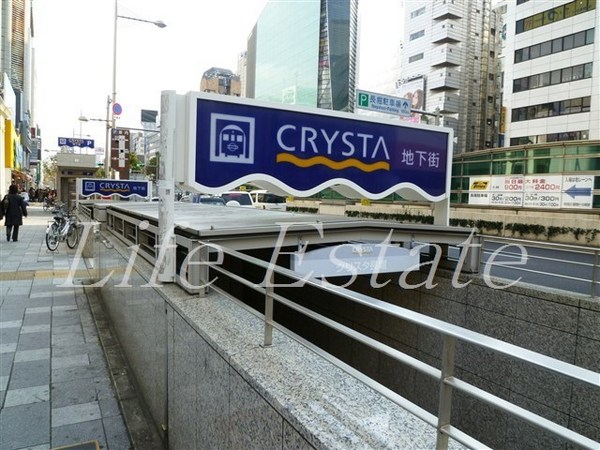 ショッピングセンター　クリスタ長堀（ショッピングセンター）まで733m