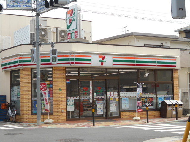 コンビニ　セブンイレブン練馬小竹町交番前店（コンビニ）まで170m