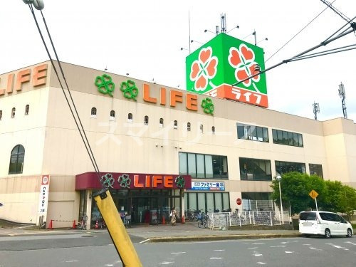 スーパー　ライフ 増尾店（スーパー）まで1221m