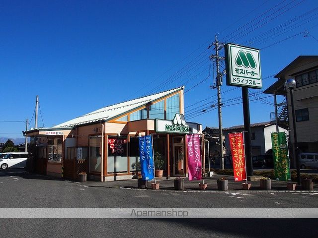 飲食店　モスバーガー　イオン飯田アップロード店（飲食店）まで679m