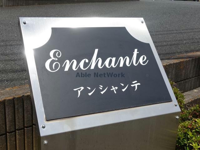 その他　その他