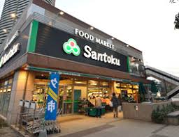 スーパー　三徳?河田店（スーパー）まで710m