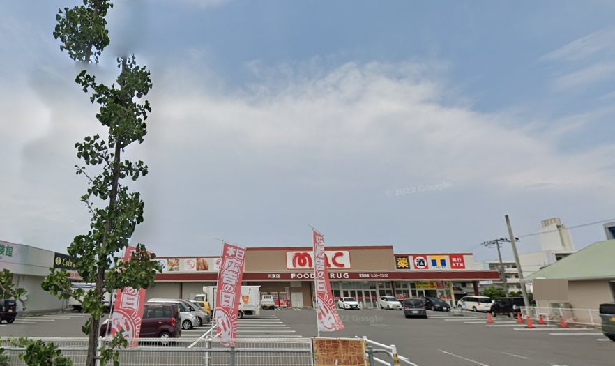 ドラックストア　mac川東店（ドラッグストア）まで996m