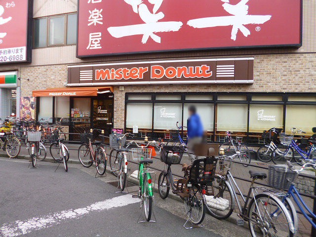 飲食店　ミスタードーナツ 上新庄駅前ショップ（飲食店）まで868m