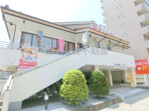 飲食店　華屋与兵衛 羽田店（飲食店）まで1123m