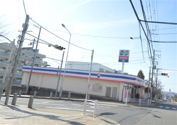 スーパー　生活協同組合コープこうべ コープミニ東舞子（スーパー）まで839m