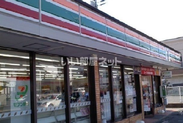 コンビニ　セブンイレブン二本松若宮店（コンビニ）まで982m
