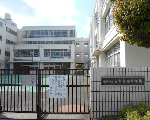 中学校　横浜市立日吉台西中学校（中学校）まで1495m