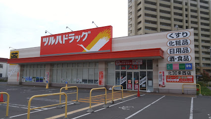 ドラックストア　ツルハドラッグ北36条西店（ドラッグストア）まで204m