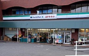 スーパー　ファミリーマート　エフ・マーケット大津南郷店（スーパー）まで1100m
