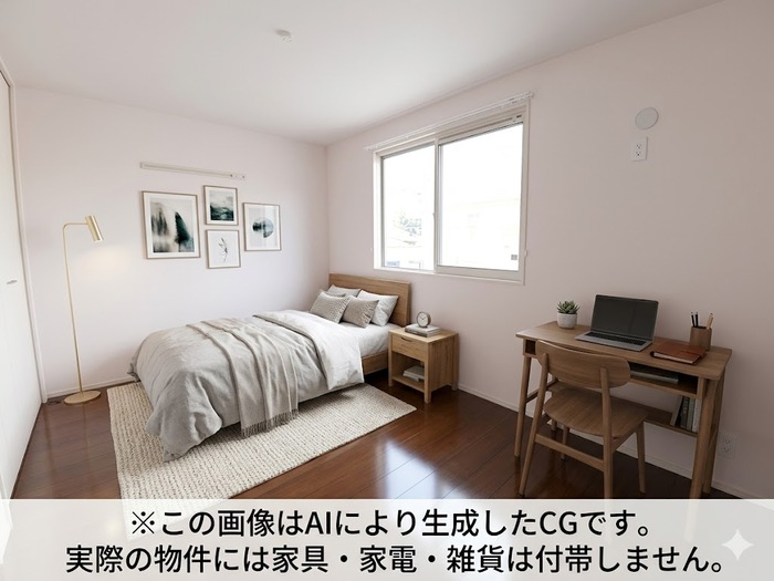 その他部屋・スペース