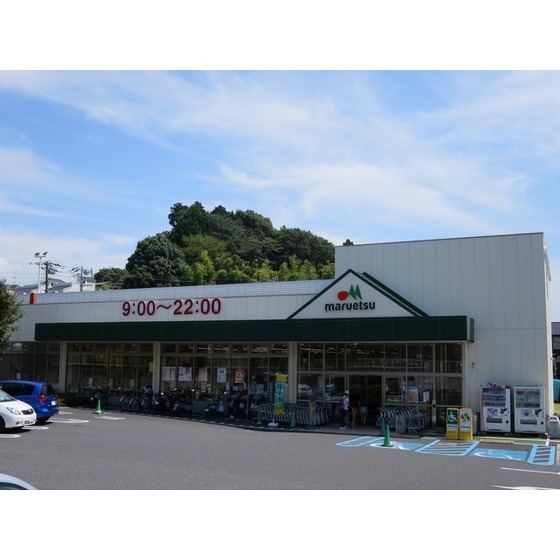 スーパー　マルエツ戸塚舞岡店（スーパー）まで835m